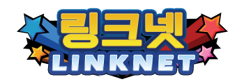 링크넷
